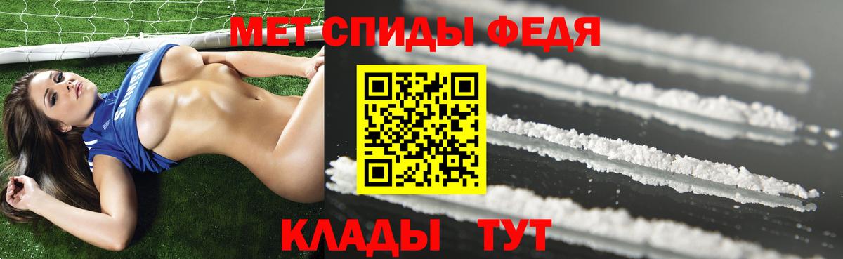 Амфетамин  Amphetamine  Лангепас  Вход с VPN  Амфетамин Розовый 