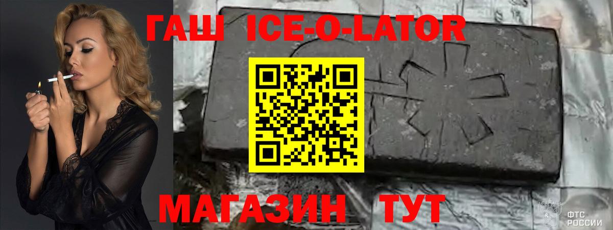 Лангепас  Гашиш хэш  Вход с VPN 