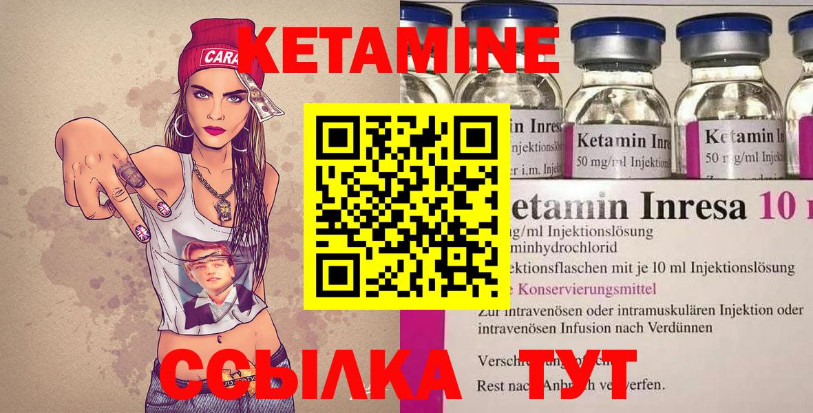 darknet как зайти  Кетамин VHQ  Лангепас  Вход с VPN  Кетамин ketamine 