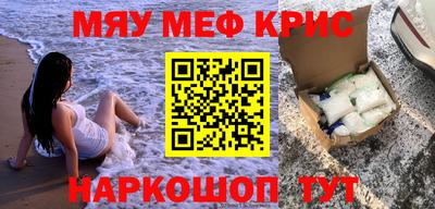 героин Комсомольск-на-Амуре