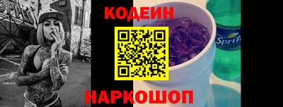 героин Комсомольск-на-Амуре