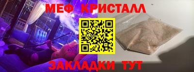СК Коммунар