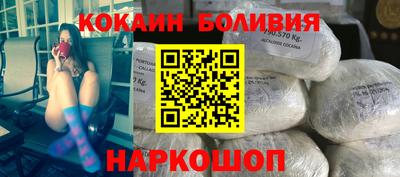 героин Комсомольск-на-Амуре