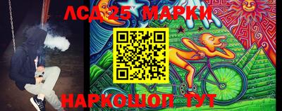 героин Комсомольск-на-Амуре