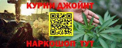 героин Комсомольск-на-Амуре