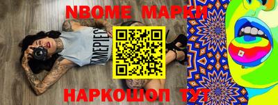 героин Комсомольск-на-Амуре