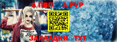 героин Комсомольск-на-Амуре