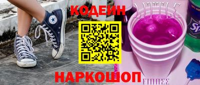 героин Комсомольск-на-Амуре