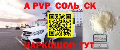 СК Коммунар