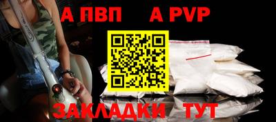 героин Комсомольск-на-Амуре
