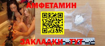 героин Комсомольск-на-Амуре