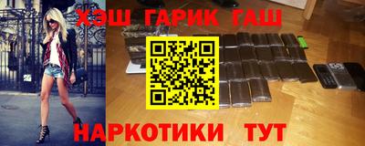 героин Комсомольск-на-Амуре