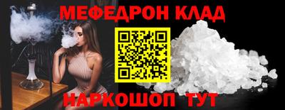 героин Комсомольск-на-Амуре