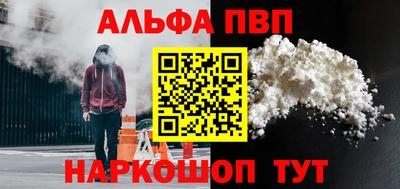 героин Комсомольск-на-Амуре