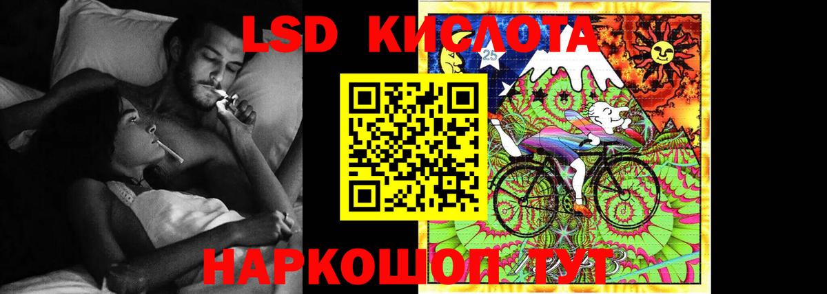 Лсд 25 экстази кислота  Вход с VPN  Лангепас  ЛСД экстази ecstasy 