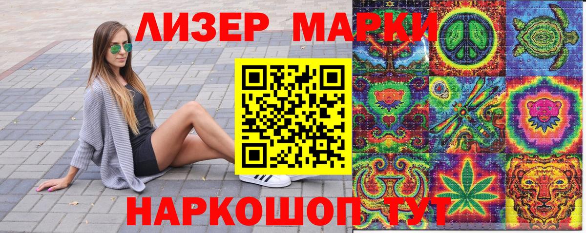 ГАШИШ  Конопля  Вход с VPN  COCAIN  Кокаин  Меф МЯУ МЯУ   НБОМе  Лангепас  ГАШИШ 