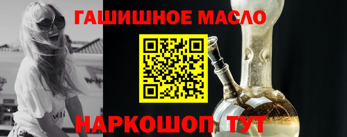 ТГК вейп с тгк Лангепас