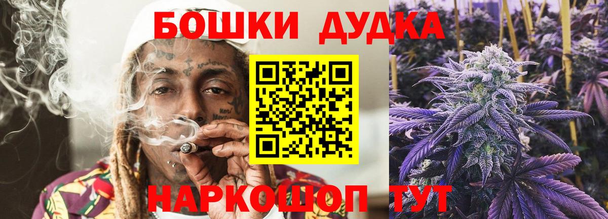Лангепас  МАРИХУАНА сатива  Конопля гибрид  Вход с VPN  Марихуана THC 21% 